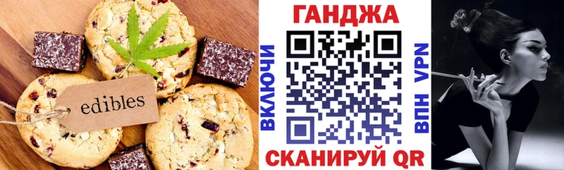 Купить закладки  Павловский Посад  Canna-Cookies конопля 