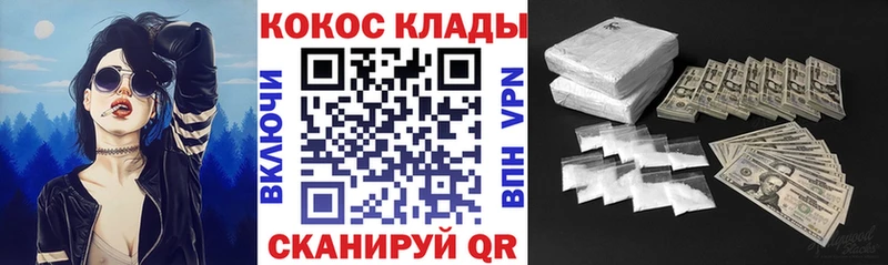 Купить закладки  Павловский Посад  Кокаин Эквадор 