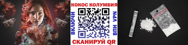 COCAIN VHQ Павловский Посад