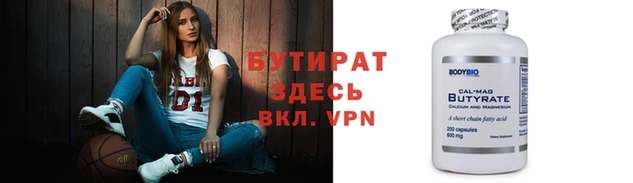 соль ск Семикаракорск