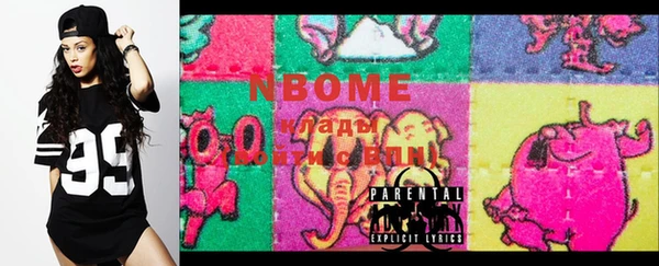 mdma Семилуки