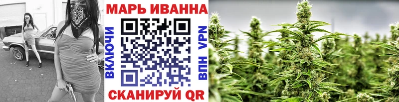 Купить где  Павловский Посад  МАРИХУАНА SATIVA & INDICA 